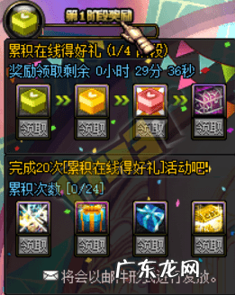 追星逐月而来 dnf追星逐月武器