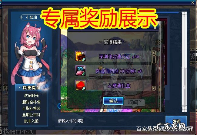 dnf95版本深渊派对通行证 dnf深渊派对通行证有什么用