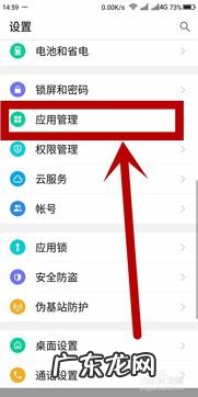 开发者模式怎么关闭 关闭开发者模式对手机有什么影响吗