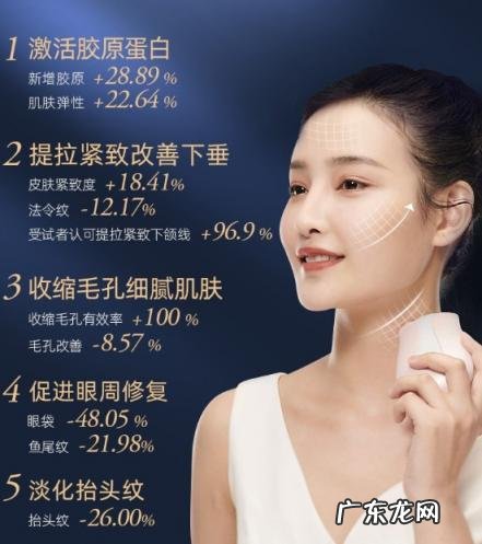 玛丽仙好用吗 玛丽仙美容仪功能有哪些功效