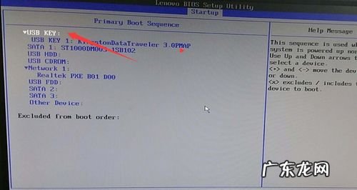 联想e490进入bios设置u盘启动 联想z40-70怎么进bios设置u盘启动