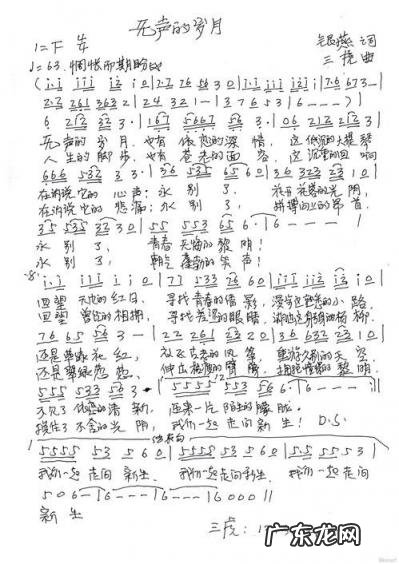 小班我为老师唱首歌教案 我为老师唱首歌儿歌歌词