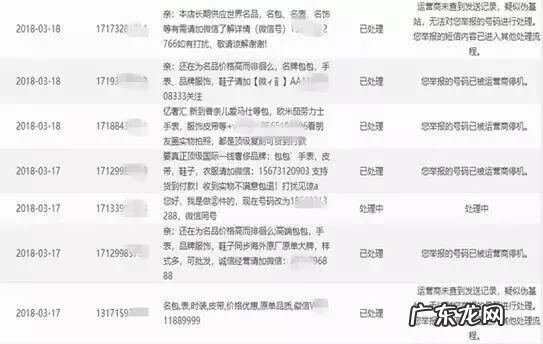 只要打12345的人基本废了 打12321投诉后悔了