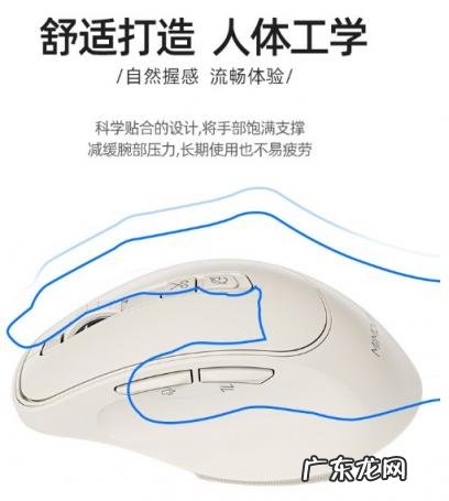 人工智能鼠标哪个品牌好 智能语音鼠标哪个品牌好用