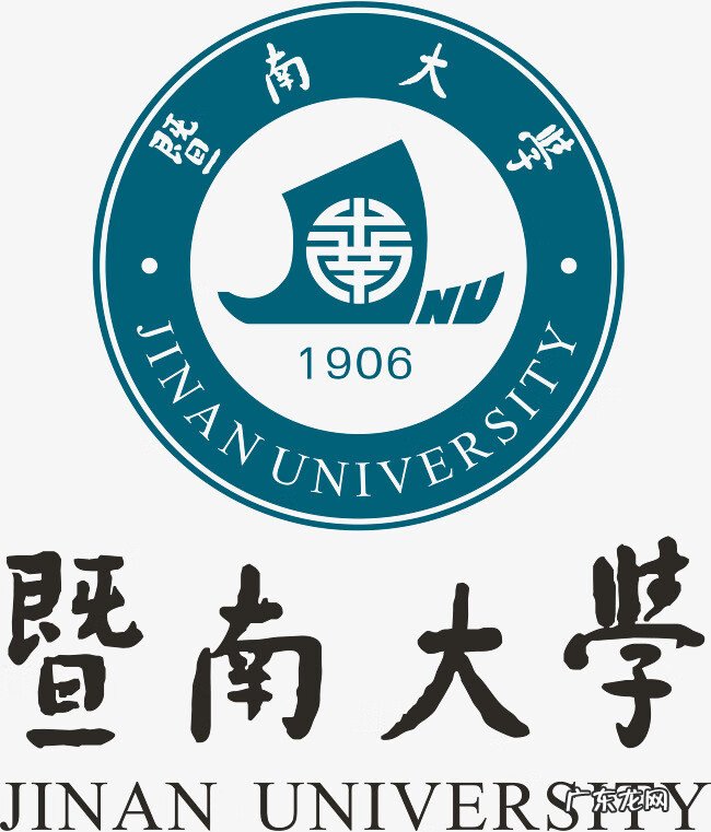 暨南大学官网 暨南大学研究生院地址