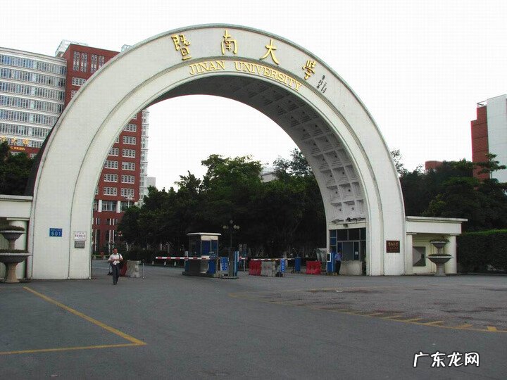 暨南大学官网 暨南大学研究生院地址