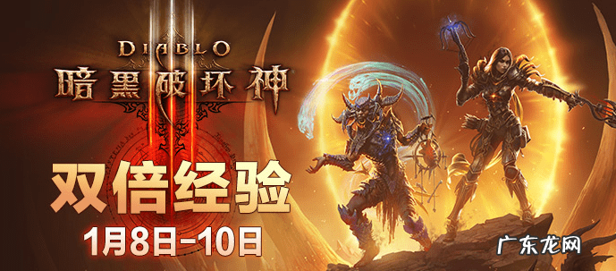 lol怎么看双倍经验时间 DNF三倍经验