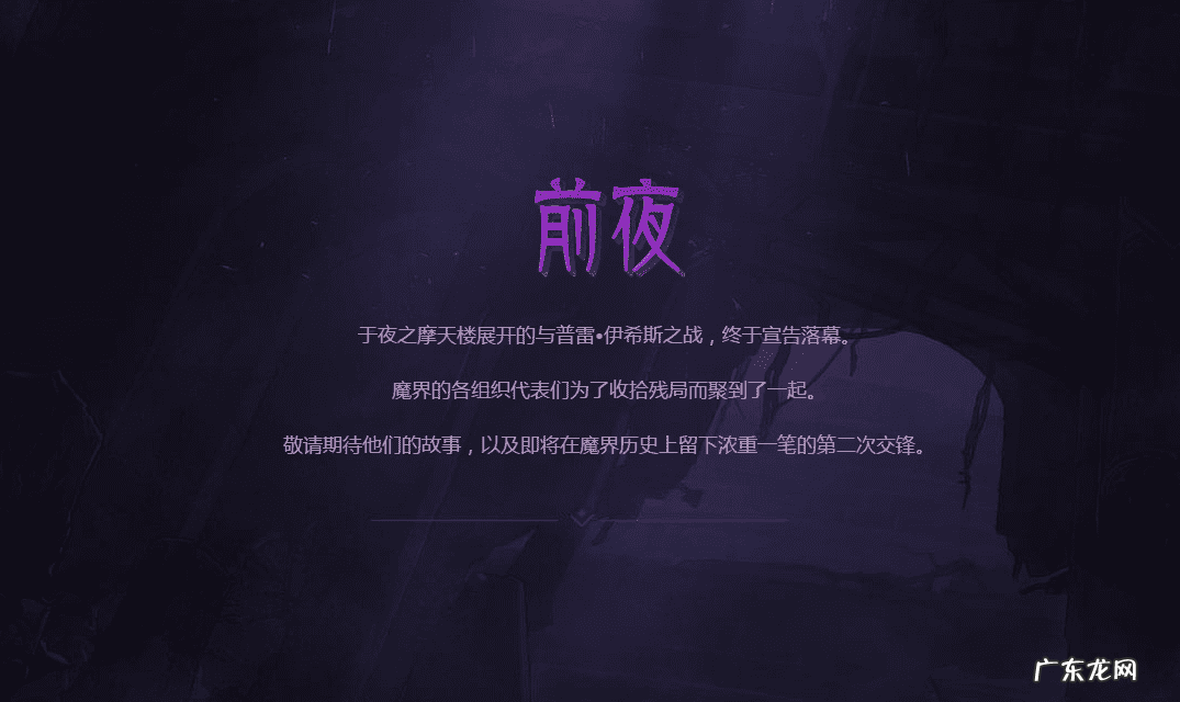 dnf手游官网 dnf官网