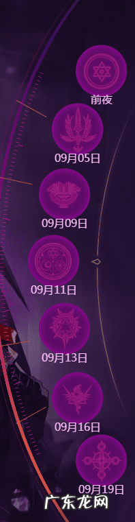 dnf手游官网 dnf官网