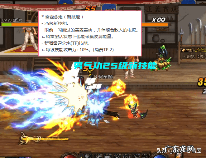 dnf男散打觉醒任务在哪 dnf男气功觉醒任务找谁