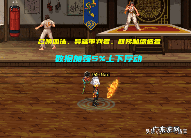 dnf男散打觉醒任务在哪 dnf男气功觉醒任务找谁