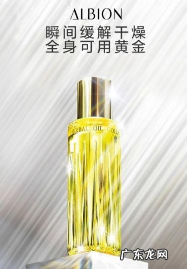 奥尔滨的黄金油好用吗 澳尔滨黄金油可以天天用吗孕妇