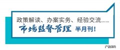 怎么投诉商家最有效 商家怕什么部门投诉