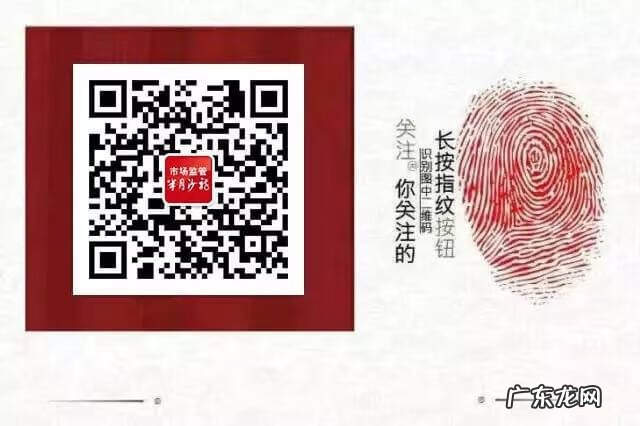 怎么投诉商家最有效 商家怕什么部门投诉