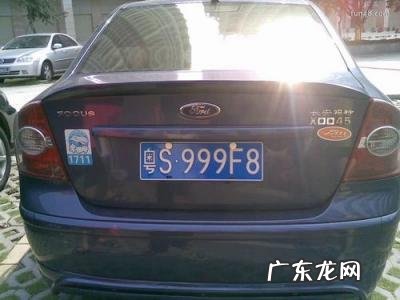 汽车牌照安装方法图 汽车牌照安装方法图解视频