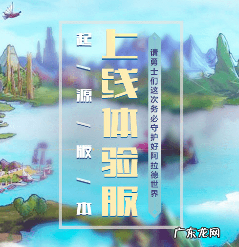 dnf装备怎么封印 dnf魔法封印的装备怎么合成