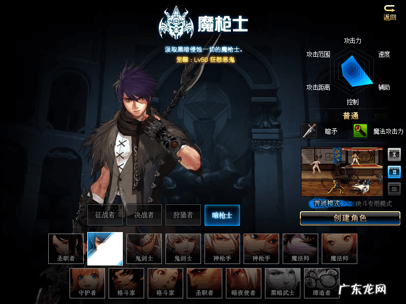 dnf装备怎么封印 dnf魔法封印的装备怎么合成