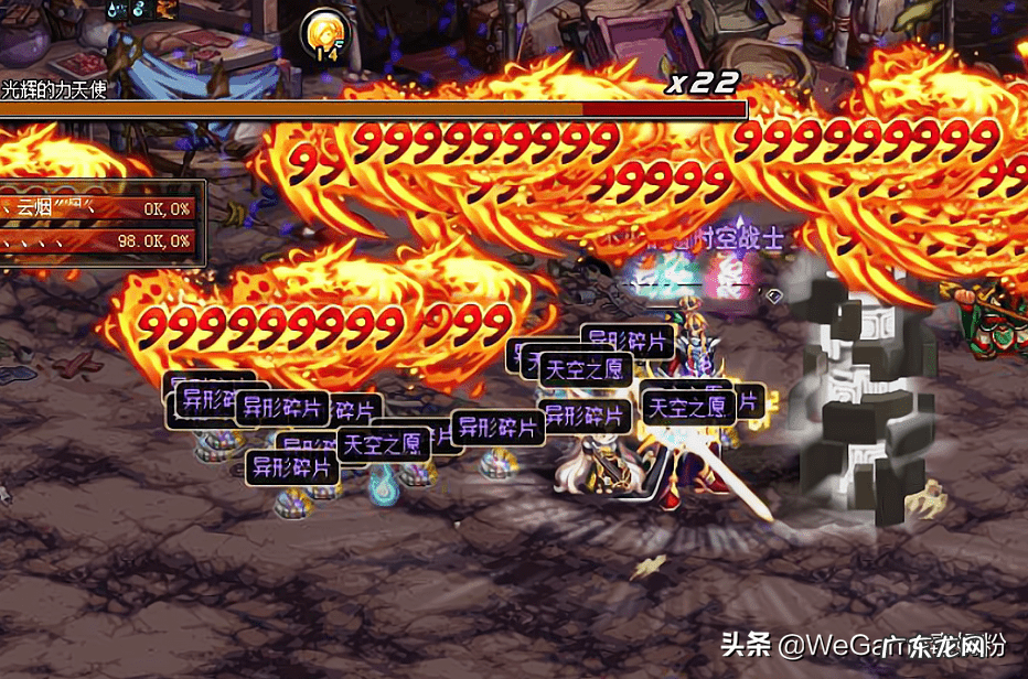 地下城与勇士公告 Dnf公告