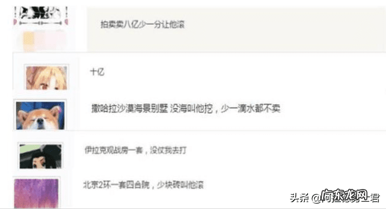 dnf95级假紫装备 DNF假紫装备