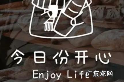 今日份是什么意思 今日份是什么意思什么梗今日份的含义及出处