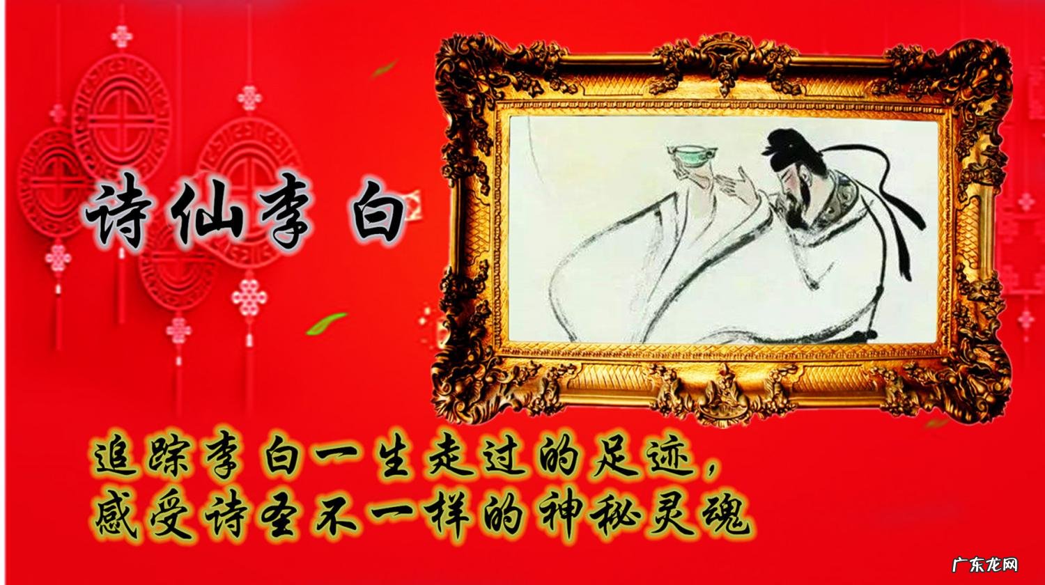 秋于敬亭送从侄专游庐山序翻译李白对后代 原典 李白