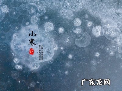 小寒吃什么传统食物 小寒吃什么传统美食图片