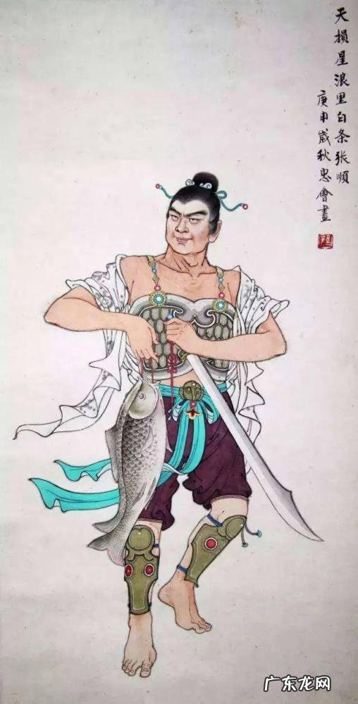 附画像 水浒传108位好汉的名字和绰号