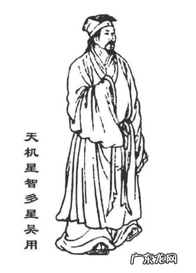 附画像 水浒传108位好汉的名字和绰号