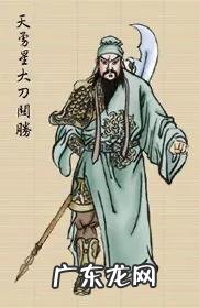 附画像 水浒传108位好汉的名字和绰号