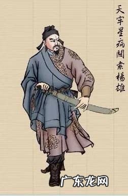 附画像 水浒传108位好汉的名字和绰号