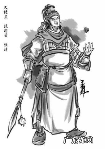 附画像 水浒传108位好汉的名字和绰号