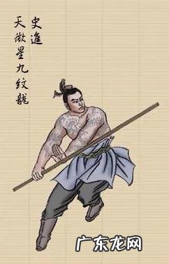 附画像 水浒传108位好汉的名字和绰号