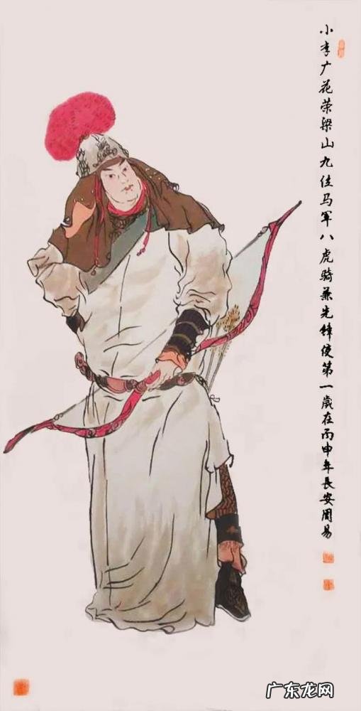 附画像 水浒传108位好汉的名字和绰号