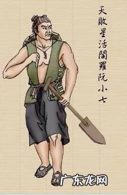 附画像 水浒传108位好汉的名字和绰号