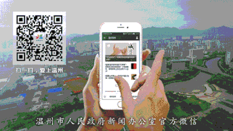 温州大学研究生怎么样 浙江温州大学研究生院