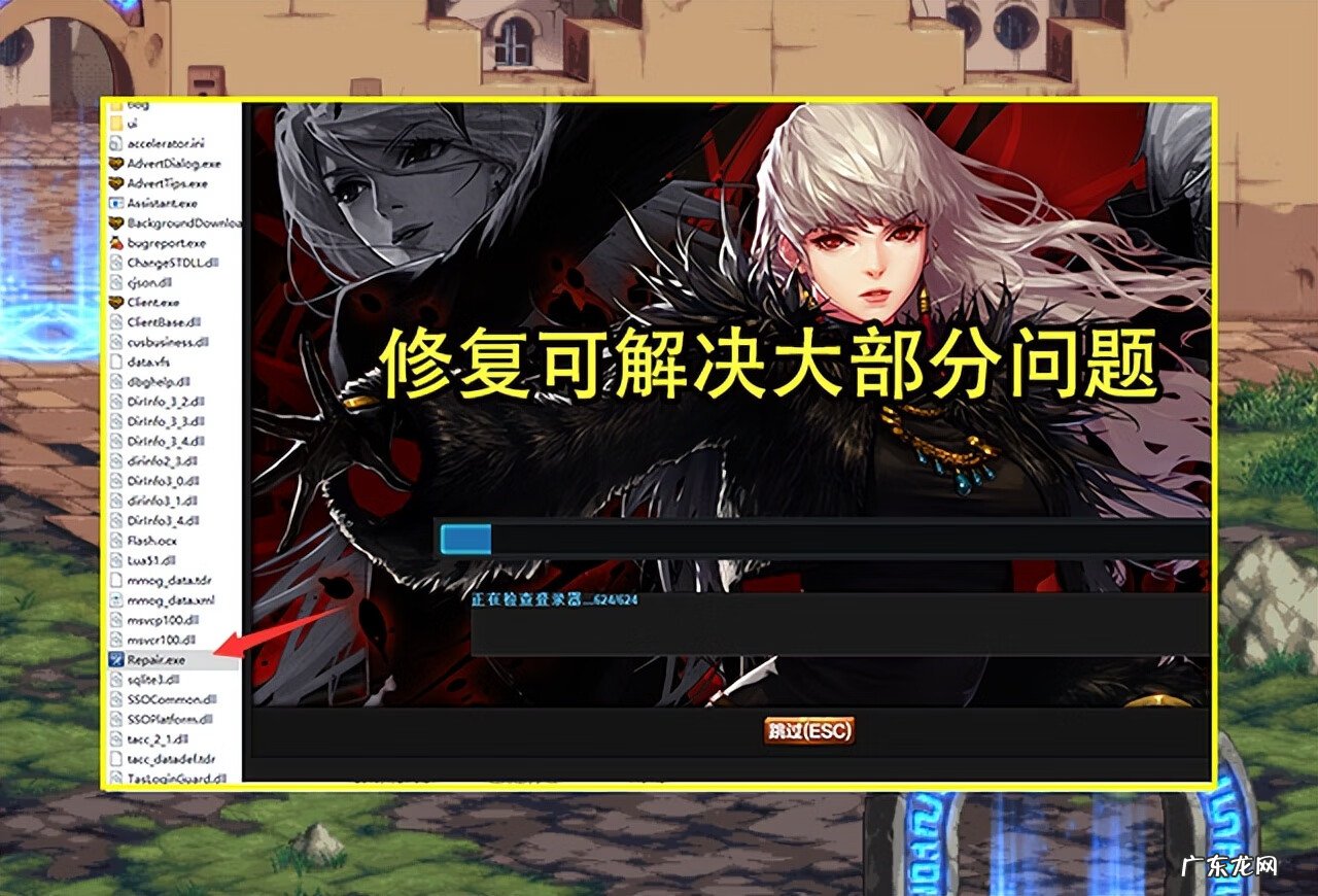 DNF手游体验服谁买号 dnf体验服号怎么弄