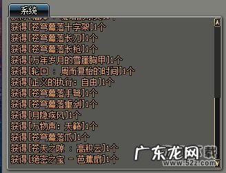 95深渊模拟器 dnf深渊模拟器在哪