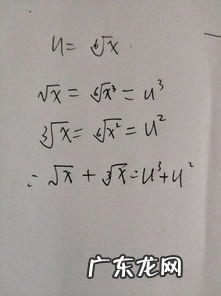 开根号视频讲解 开根号怎么算?最全面的讲解教程,快来看看吧