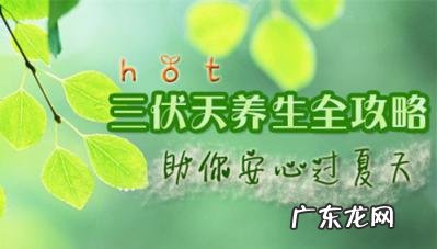 如何形容末伏 末伏有什么意义