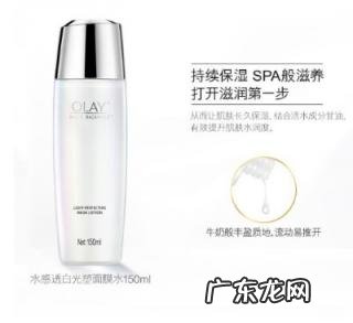 olay的水感透白水乳好用吗 olay美白水乳能使皮肤细腻吗?