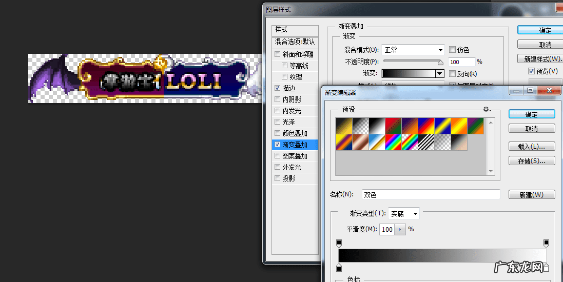 dnf单机版辅助 dnf单机版通用修改器