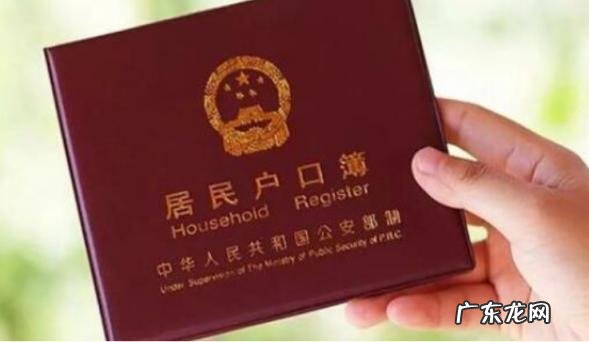 2021年非婚生子女落户新规天津 2021年非婚生子女落户新规北京