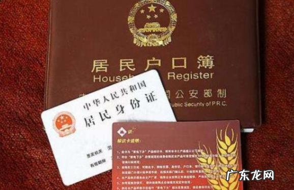 2021年非婚生子女落户新规天津 2021年非婚生子女落户新规北京