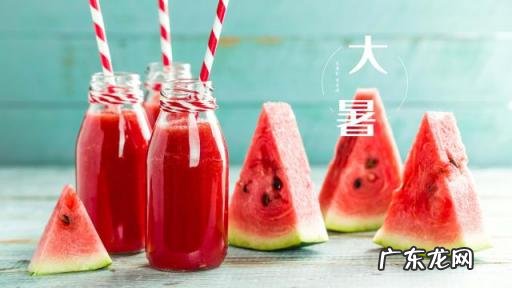 大暑什么意思 大暑时间和代表的意思是什么意思