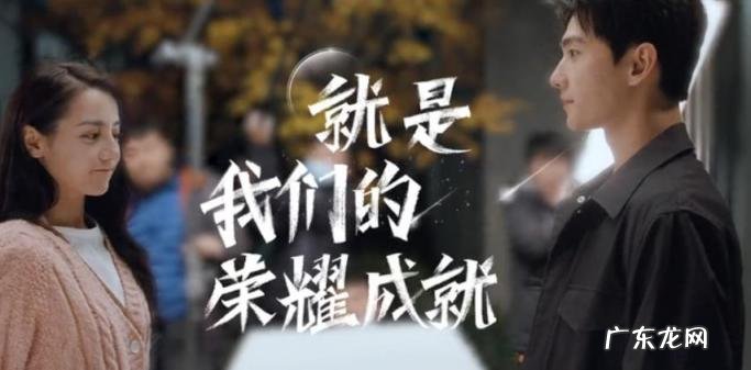 你是我的荣耀几号开播啊 你是我的荣耀几号开播几点