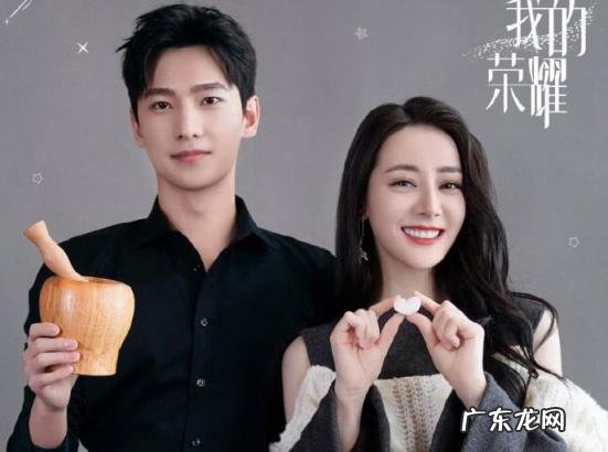 你是我的荣耀几号开播啊 你是我的荣耀几号开播几点