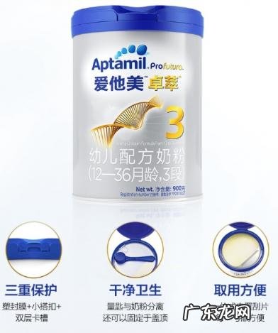 爱他美卓萃奶粉怎么样 爱他美卓萃奶粉的优缺点