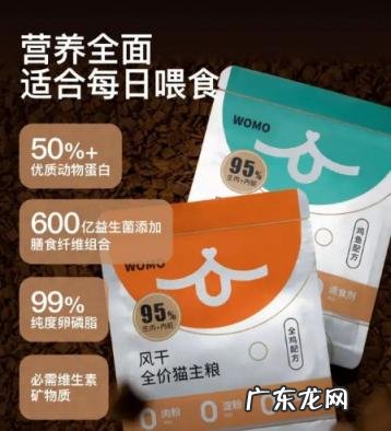 纯皓风干猫粮 风干猫粮推荐