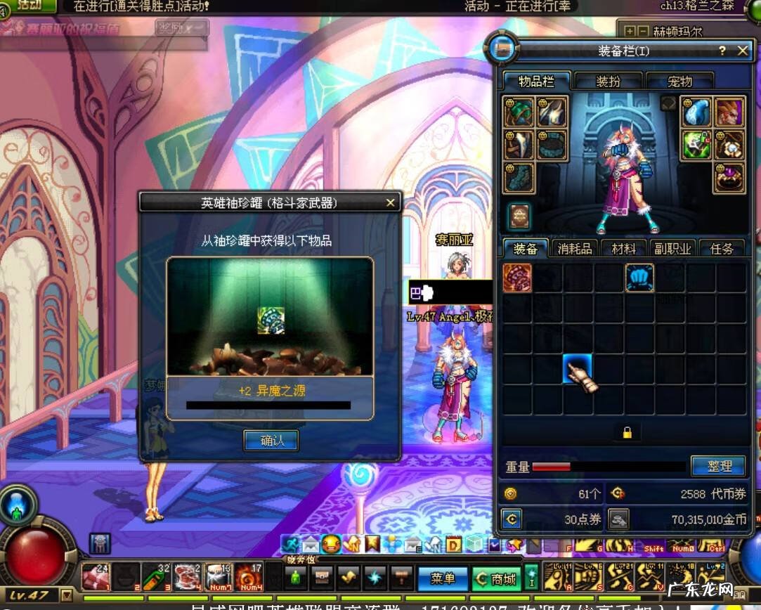 dnf.qq.cm dnfqqcom.fit