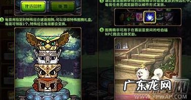 dnf好看的图腾 DNF特殊图腾